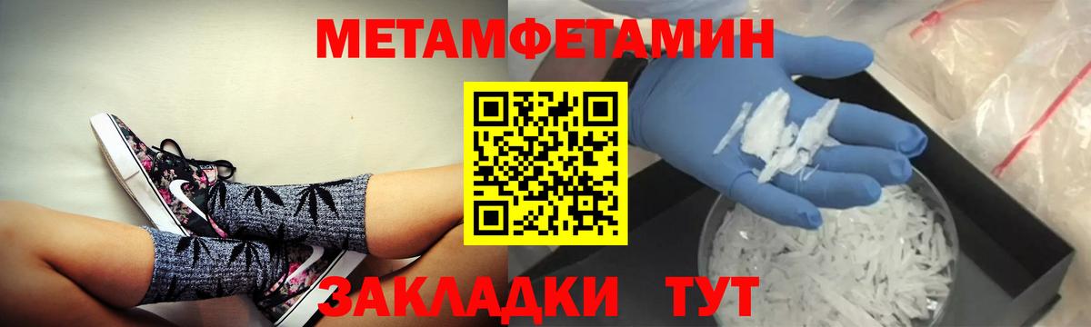АМФ Розовый Чапаевск