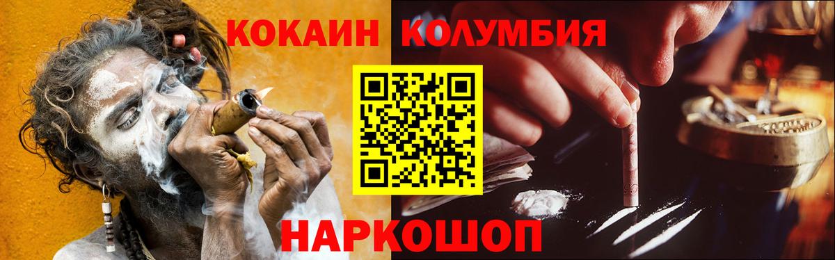 COCAIN 99% Чапаевск