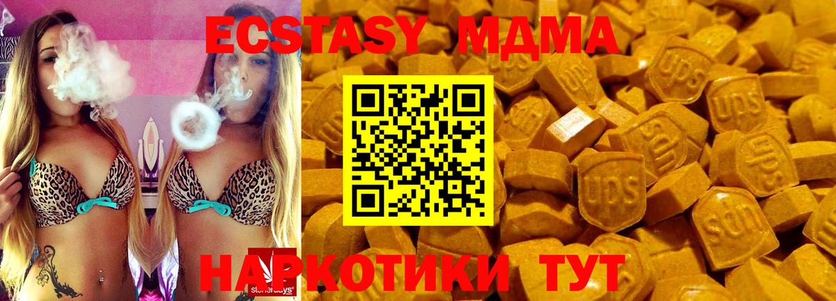 Ecstasy Cube  Ecstasy Дубай  Вход с VPN  ЭКСТАЗИ  Чапаевск 