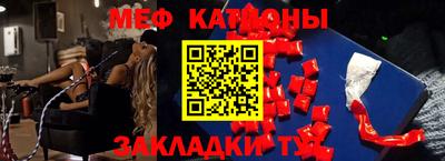 мескалин Кулебаки