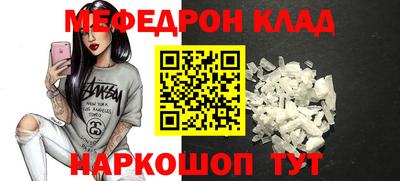 эйфоретик Кунгур