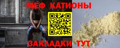 мескалин Кулебаки