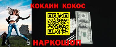 мескалин Кулебаки