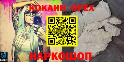 мескалин Кулебаки