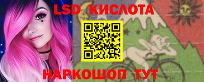 эйфоретик Кунгур