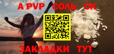 мескалин Кулебаки