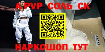 мескалин Кулебаки