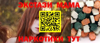 эйфоретик Кунгур