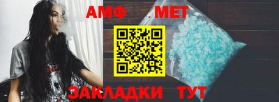 эйфоретик Кунгур