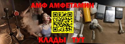 эйфоретик Кунгур