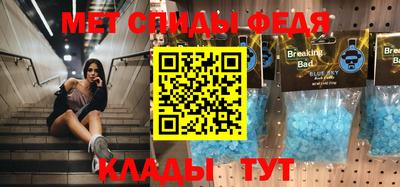 эйфоретик Кунгур