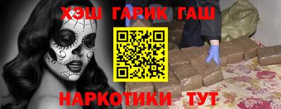 мескалин Кулебаки