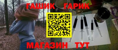 эйфоретик Кунгур