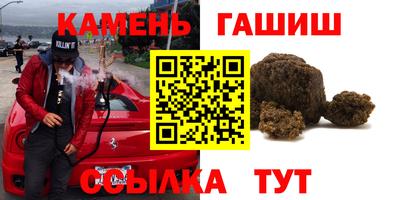 мескалин Кулебаки