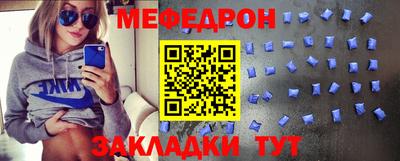 мескалин Кулебаки