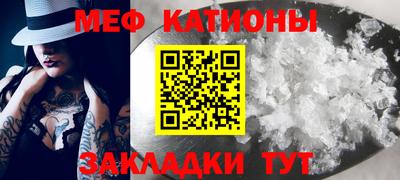 эйфоретик Кунгур