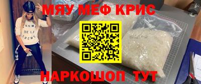 мескалин Кулебаки