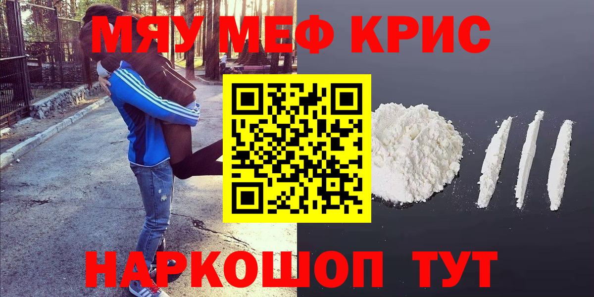 МЕФ  Чапаевск