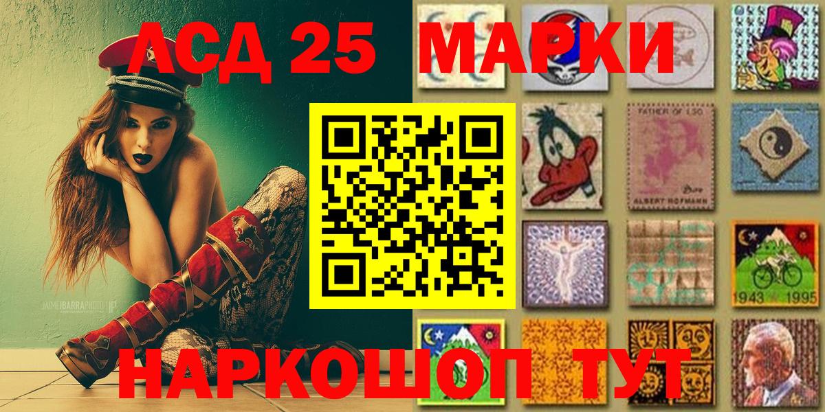 Марки NBOMe 1500мкг  Вход с VPN  Чапаевск 