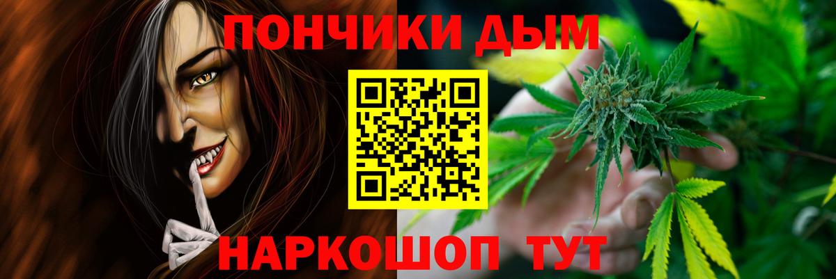 Бошки марихуана гибрид Чапаевск